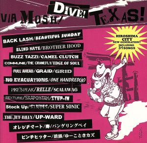 MOSH!DIVE!TEXAS! [CD] オムニバス