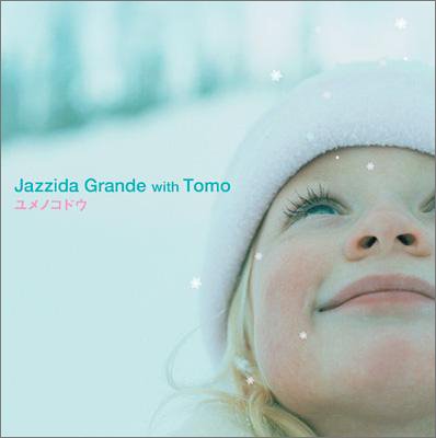 ユメノコドウ [CD] Jazzida Grande with Tomo