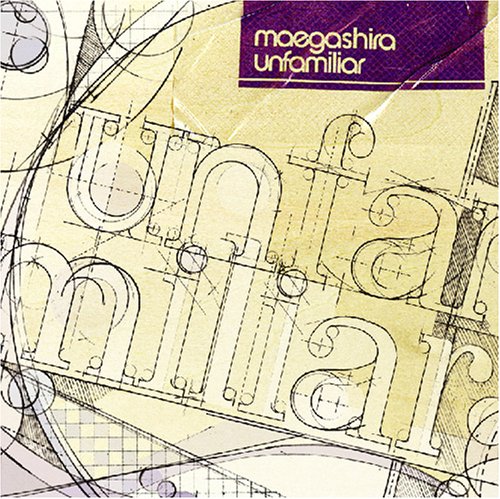 unfamiliar [CD] maegashira 野上智行; maegashira