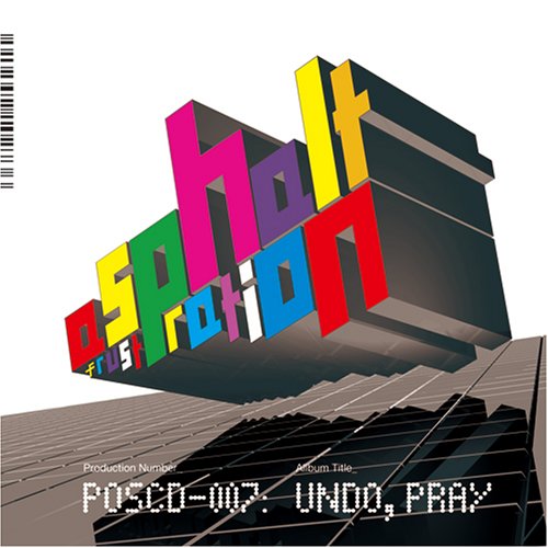 UNDO, PRAY [CD] asphalt frustration