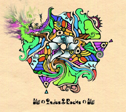 謎のIndus&Rocksの謎 [CD] Indus&Rocks