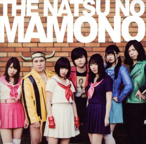僕と君のロックンロール 出会い盤 [CD] THE 夏の魔物