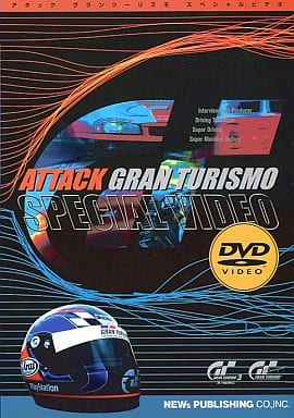 ATTACK GRAN TURISMO [video game]