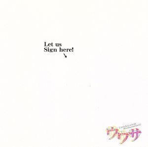 ウワサ [CD] リトルキヨシトミニマム!gnk!