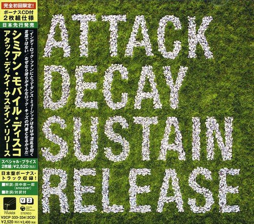 アタック・ディケイ・サステイン・リリース(初回生産限定盤) [CD] シミアン・モバイル・ディスコ