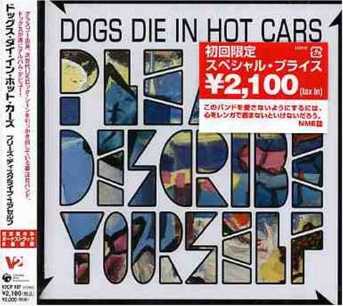 プリーズ・ディスクライブ・ユア・セルフ(初回完全限定スペシャルプライス) [CD] ドッグス・ダイ・イン・ホット・カーズ