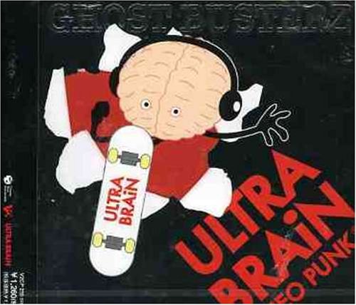 GHOST BUSTERZ [CD] ULTRA BRAiN