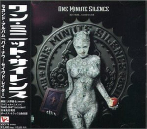 バイ・ナウ、セイヴド・レイター [CD] ワン・ミニット・サイレンス