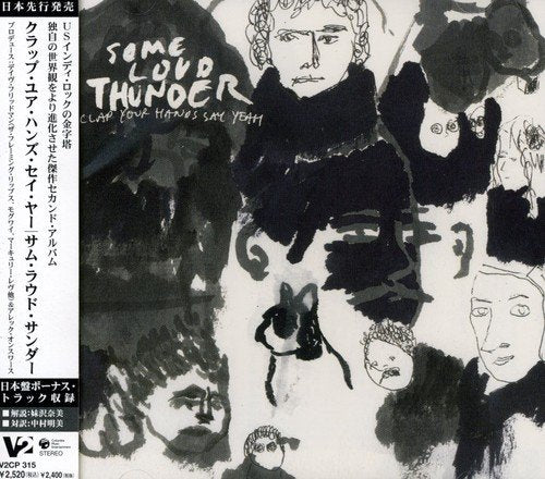 Some Loud Thunder [CD] クラップ・ユア・ハンズ・セイ・ヤー; クラップ・ユア・ハンズ・セイ・ヤー