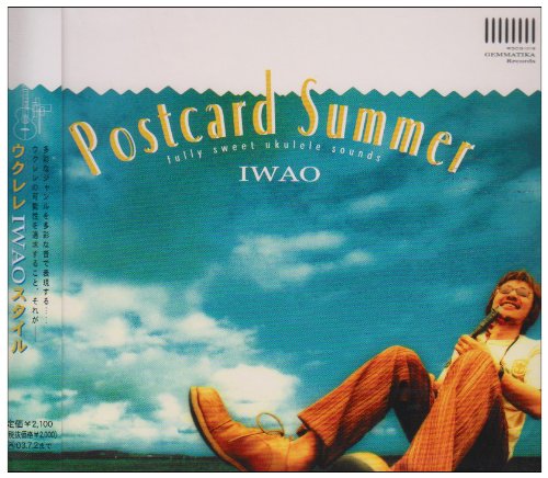 Postcard Summer [CD] IWAO Richard Rodgers IWAO Viniclus De Moraes Johanna D Hall Harold Adamson Luiz Bonfa Lorenz Hart Antonio Carlos Jobim John Joseph Hall YANAGIMAN PAPAU CREW; IWAO