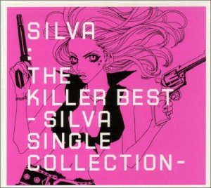 The Killer Best～SILVA SINGLE COLLECTION～ [CD] SILVA 松井寛 CHOKKAKU 朝本浩文 黒羽康司; 鈴木俊介