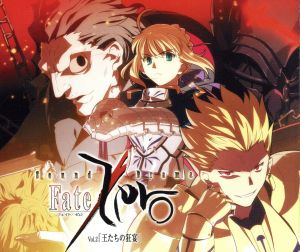 SOUND DRAMA Fate/zero vol.2 [no_operating_system]