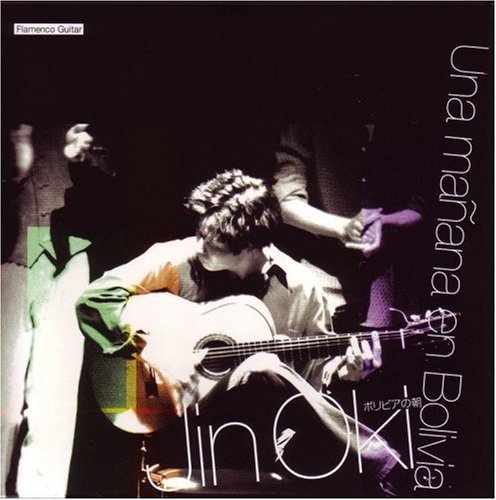 Una manana en Bolivia (ボリビアの朝) - 沖仁 [CD] 沖仁
