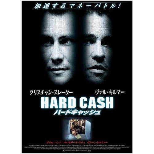 ハードキャッシュ ( レンタル専用盤 ) APD-1011 [DVD] [DVD]