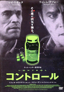 コントロール [レンタル落ち] [DVD]