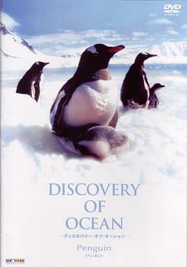 2 Discovery of Ocean [DVD] [DVD]