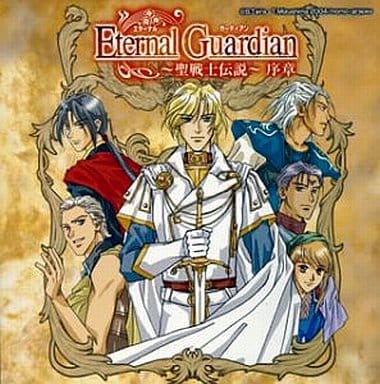 Eternal Guardian 聖戦士伝説 序章 [CD] ドラマCD 遊佐浩二 鳥海浩輔 鈴村健一 吉野裕行 諏訪部順一 岸尾大輔 檜山修之 福山潤 子安武人 高橋広樹; 陶山章央