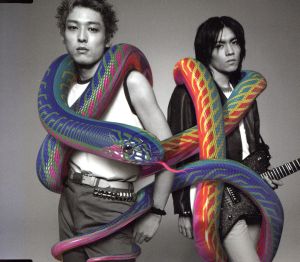 自由の使者 [CD] JET SETS 田口亮 大西克巳; 布袋寅泰