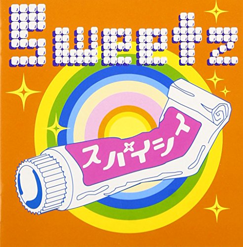 スパイシイ [CD] Sweetz