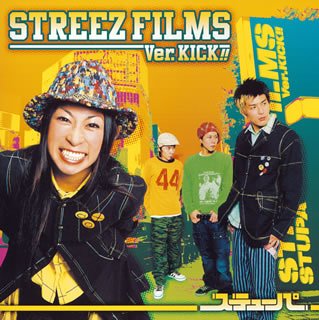 STREEZ FILMS ver.KICK!! [CD] ステューパ