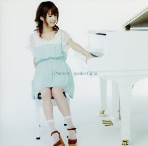 1%(初回限定盤) [CD] 藤田麻衣子