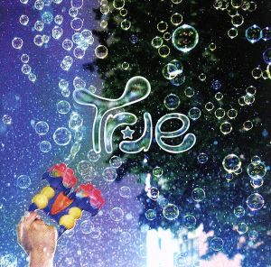 どこにもない場所にあるトゥルーピアと本当の気持ち [CD] True