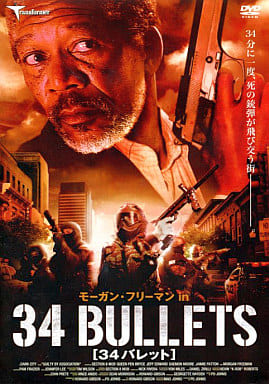 モーガン・フリーマン in 34バレット[レンタル落ち]