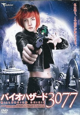 バイオハザード3077 [クレア・スティーヴンソン] [レンタル落ち] [DVD]