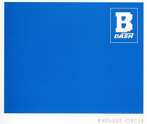 ENDLESS CIRCLE [CD] B-DASH 菅原勇太; 昆野陽一郎