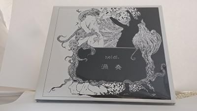 渦奏 [CD] heidi. ナオ 義彦 heidi.; heidi.