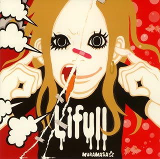 Lifull [CD] ムラマサ☆、 ユミ; トシヒロ