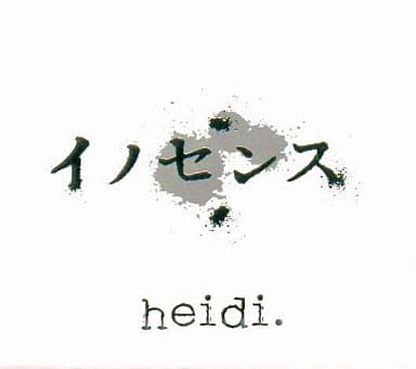 インセンス [CD]