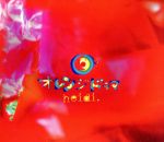 オレンジドラマ [CD] heidi.、 ナオ; 義彦