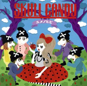 ユメノヒビ [CD] SKULL CANDY; TATSUYA