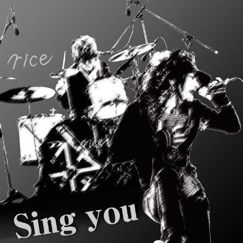 Sing you [CD] rice