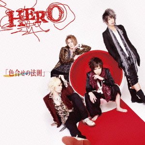 「色合せの法則」 ※初回限定盤A [CD] HERO