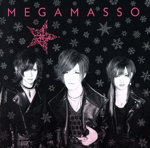 雪はまだ降り注いでいるか ※通常盤 [CD] メガマソ