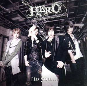 「to you...」 ※通常盤 [CD] HERO