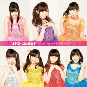 Sweet☆ダーリン! ※Cタイプ [CD] パワースポット