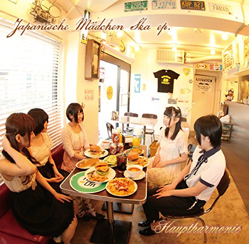 Japanische Madchen Ska ep. [CD] Hauptharmonie