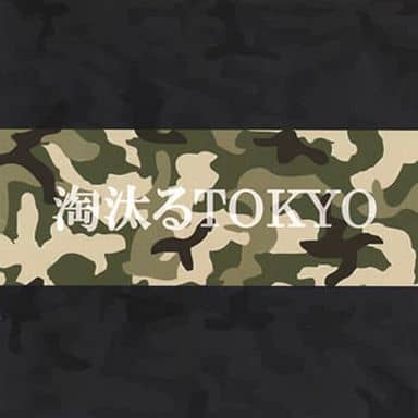 淘汰るTOKYO [CD] O'tiempoman