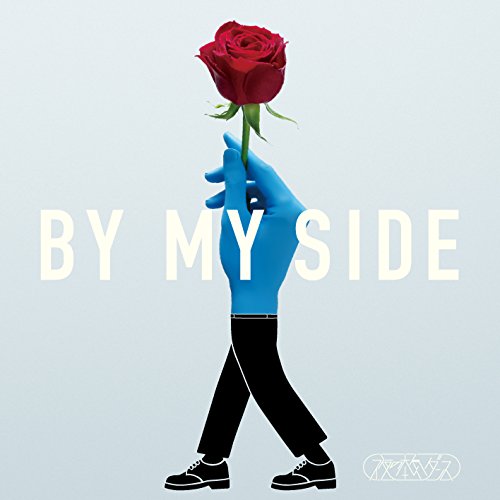 By My Side [CD] 夜の本気ダンス