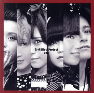 DivAEffectProject 2nd [CD] DivAEffectProject (ぴよひな・白浜海未・池村好美・山園梨世・ハルカ・佐々木淳平)(ゲストDivA:榊原ゆい)