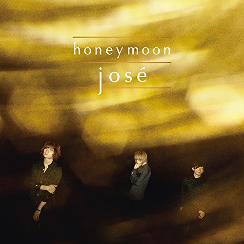 honeymoon [CD] ジョゼ