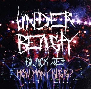 Black Jet / How many kiss※タイプB [CD] アンダービースティー