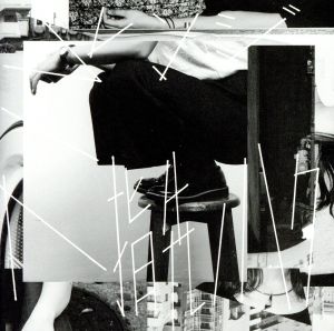 フルレンジ [CD] 指先ノハク