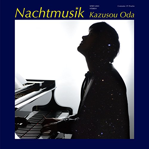 Nachtmusik [CD] 小田和奏