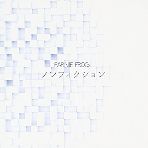 ノンフィクション [CD] EARNIE FROGs