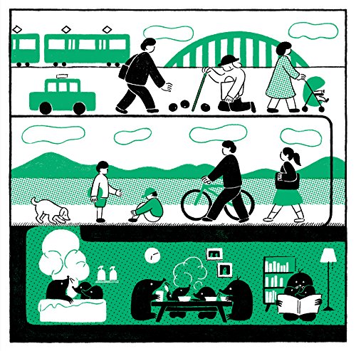 普通でいいこと [CD] MOLE HiLL