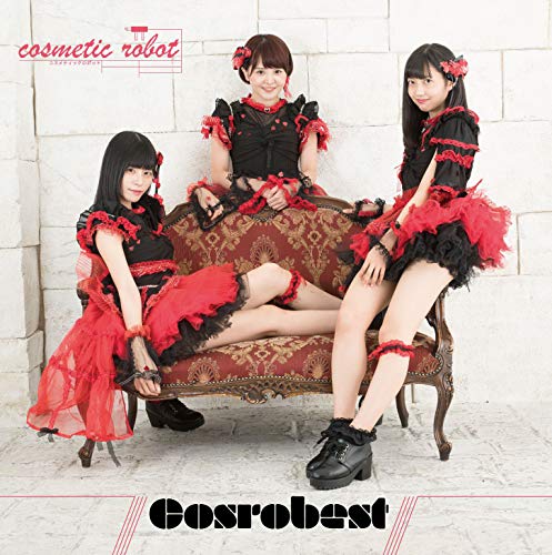 Cosrobest [CD] コスメティックロボット